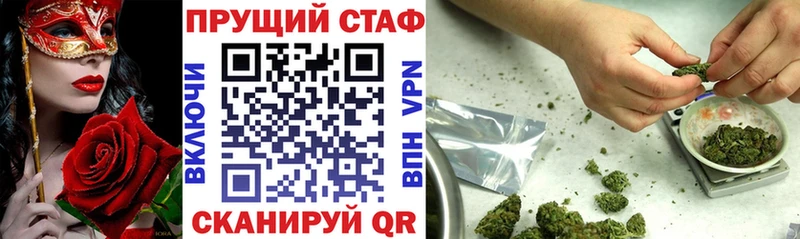 Купить наркоту Фролово Галлюциногенные грибы  MEGA ссылка  Канабис  Меф 