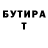 Амфетамин VHQ Yaltar Groop