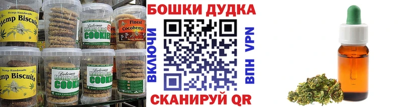 Еда ТГК марихуана  дарнет шоп  Фролово 