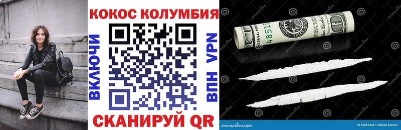КОКАИН FishScale  Фролово 