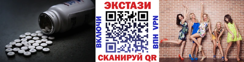 ссылка на мегу зеркало  Фролово  ЭКСТАЗИ диски 