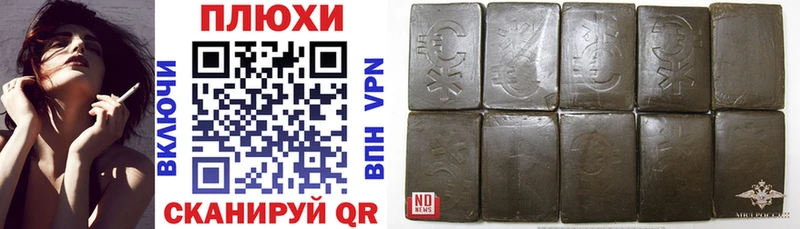 Гашиш Cannabis  blacksprut tor  Фролово 