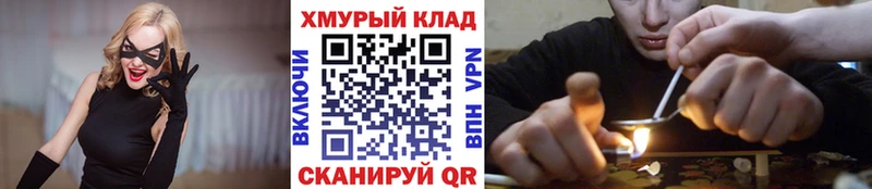 Героин хмурый  купить наркотики сайты  Фролово 