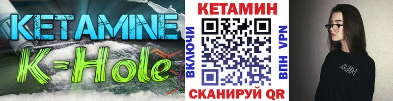 Кетамин VHQ  Фролово 