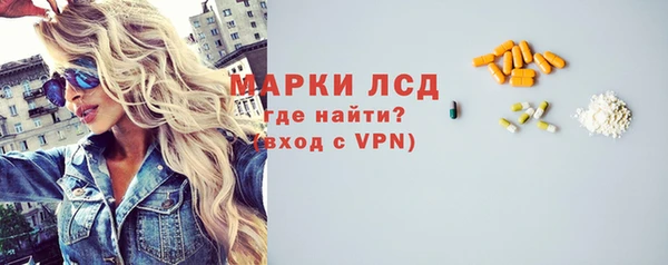 Альфа ПВП Армянск