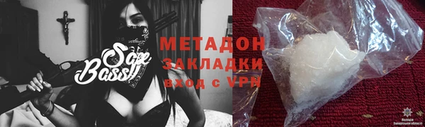 Альфа ПВП Армянск