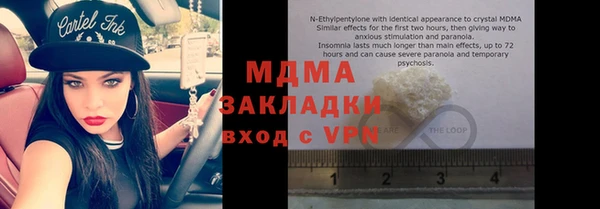 гашик Арсеньев