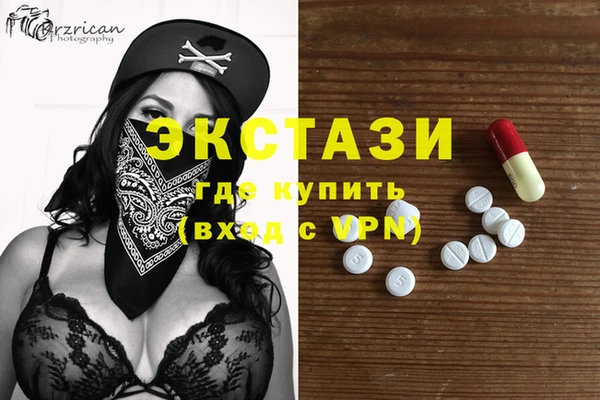 Альфа ПВП Армянск