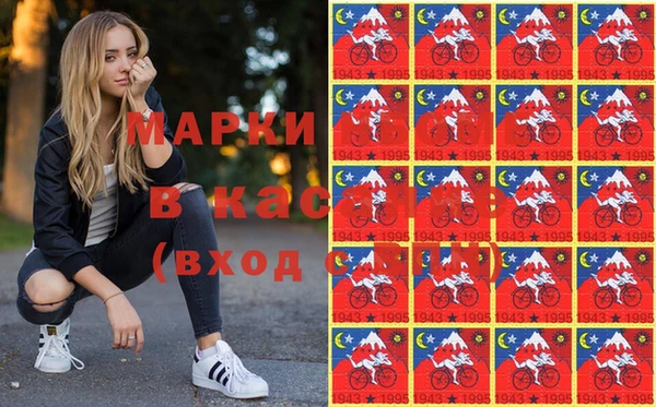 Альфа ПВП Армянск
