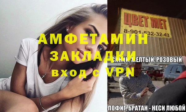 Альфа ПВП Армянск