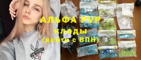Альфа ПВП Армянск