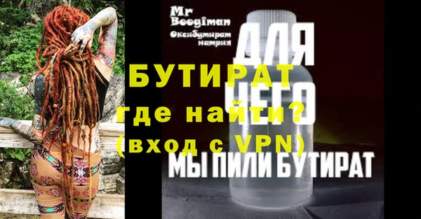 гашик Арсеньев