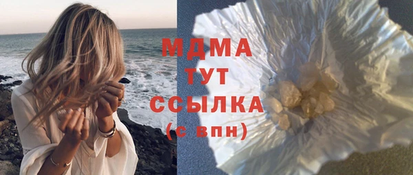 дистиллят марихуана Алзамай