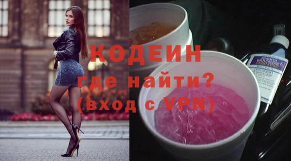 Альфа ПВП Армянск