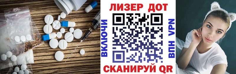 купить наркотик  Фролово  LSD-25 экстази кислота 