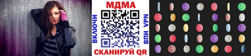 MDMA Molly  купить наркотики сайты  Фролово 