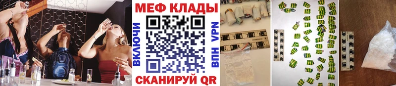 KRAKEN маркетплейс  Фролово  МЕФ мяу мяу  сколько стоит 
