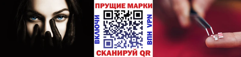 Наркотические марки 1,8мг гидра Фролово