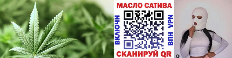 ТГК вейп  Фролово 